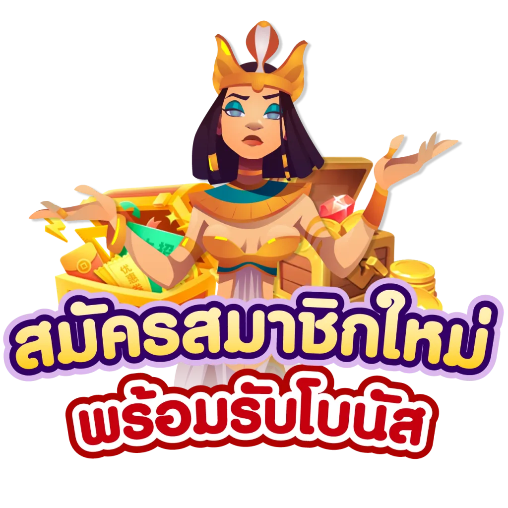 masato788 สมัครง่าย